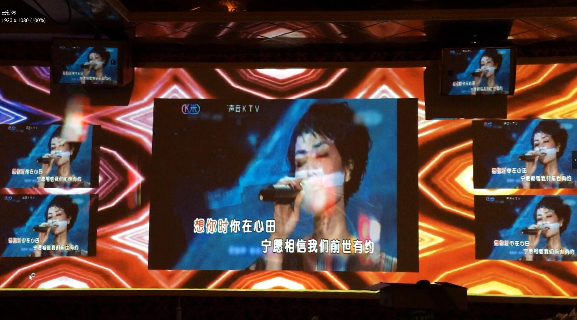 深圳沉浸式KTV